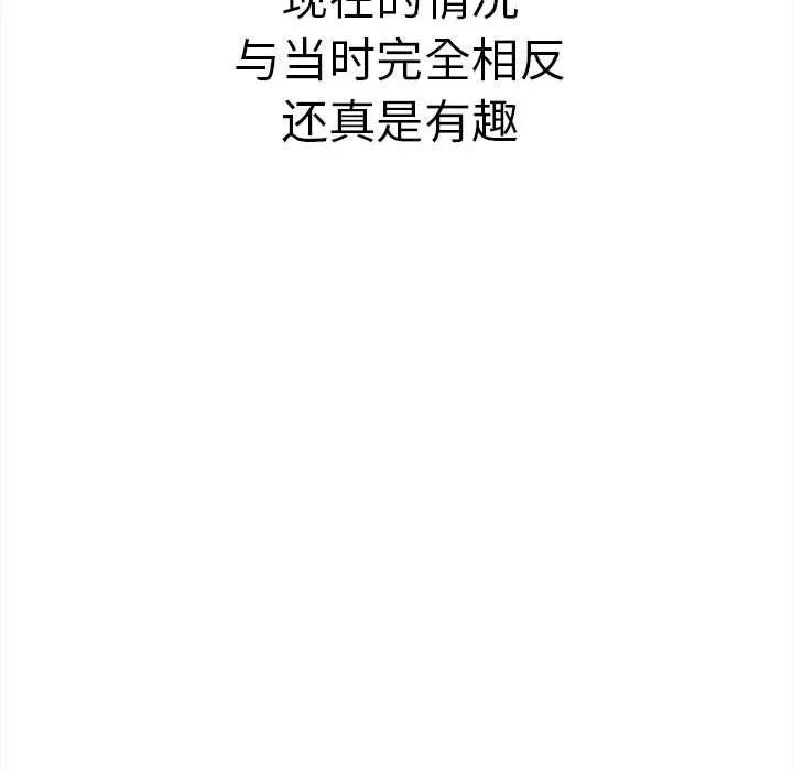 其实我很喜欢你 第121页