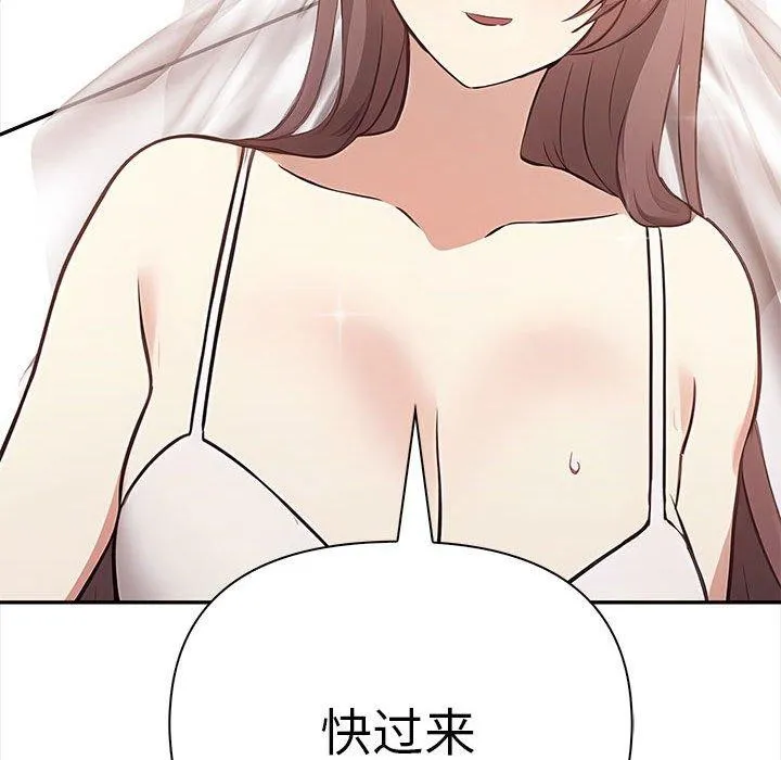 其实我很喜欢你 第129页