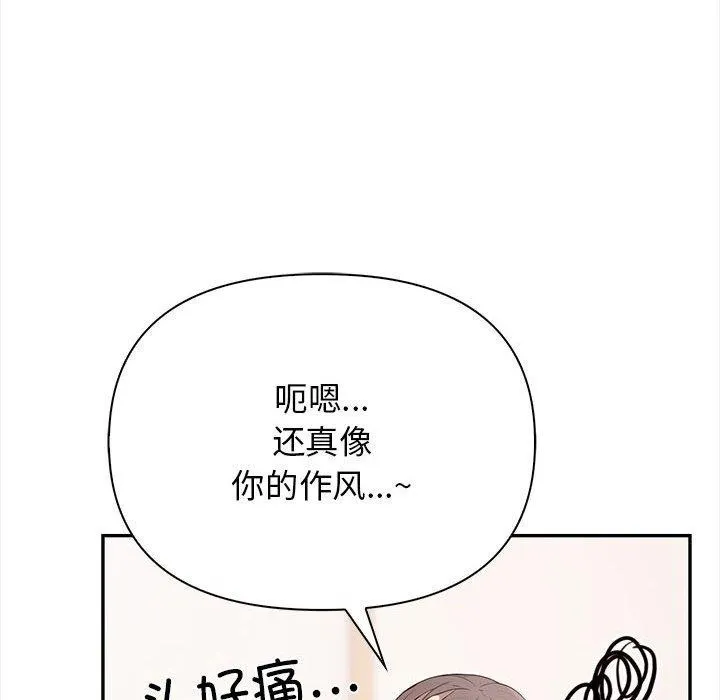 其实我很喜欢你 第166页