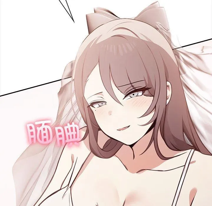 其实我很喜欢你 第179页