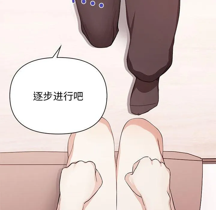 其实我很喜欢你 第191页