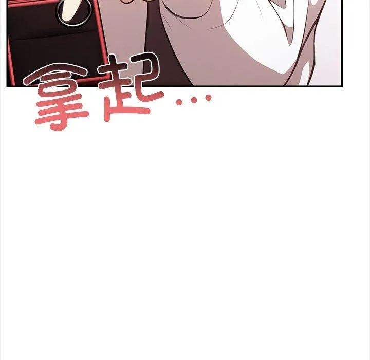 其实我很喜欢你 第207页