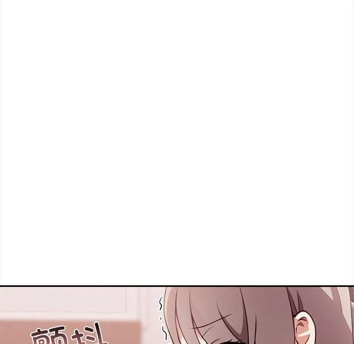 其实我很喜欢你 第211页
