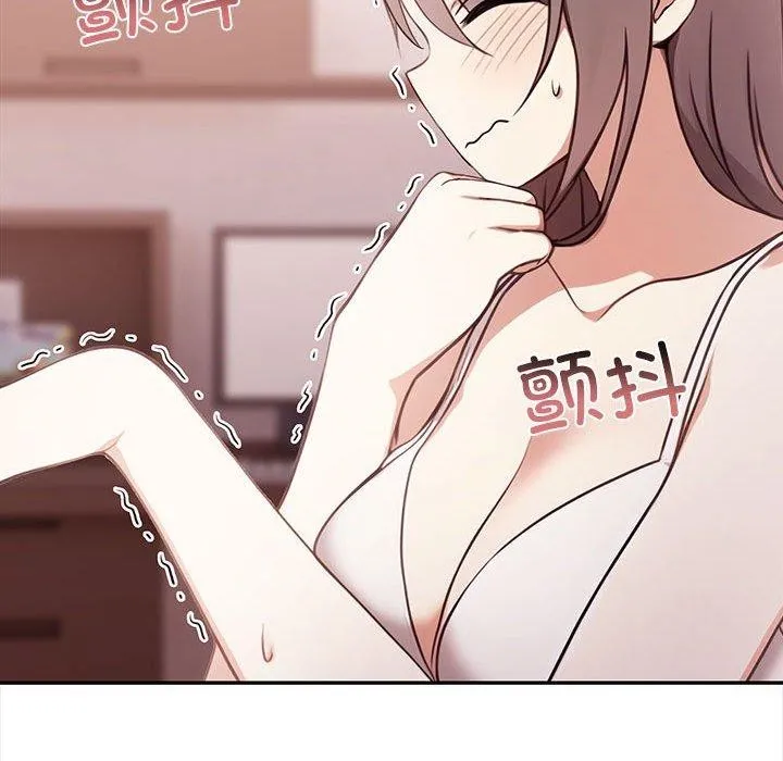 其实我很喜欢你 第212页