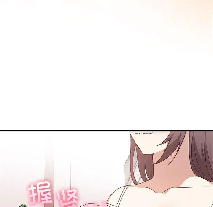 其实我很喜欢你 第221页
