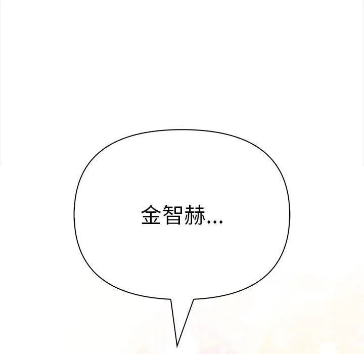 其实我很喜欢你 第226页