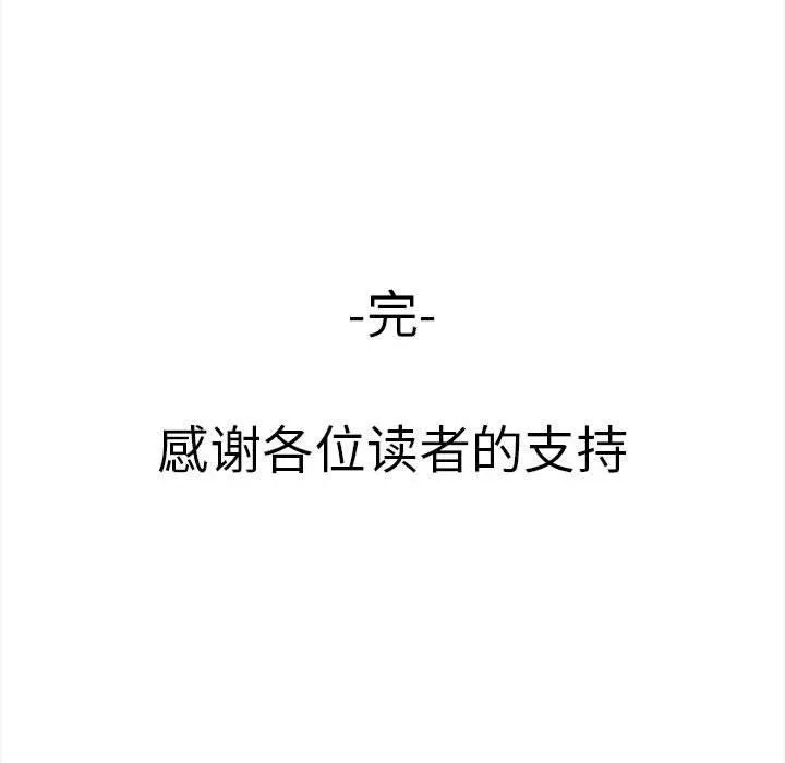其实我很喜欢你 第231页
