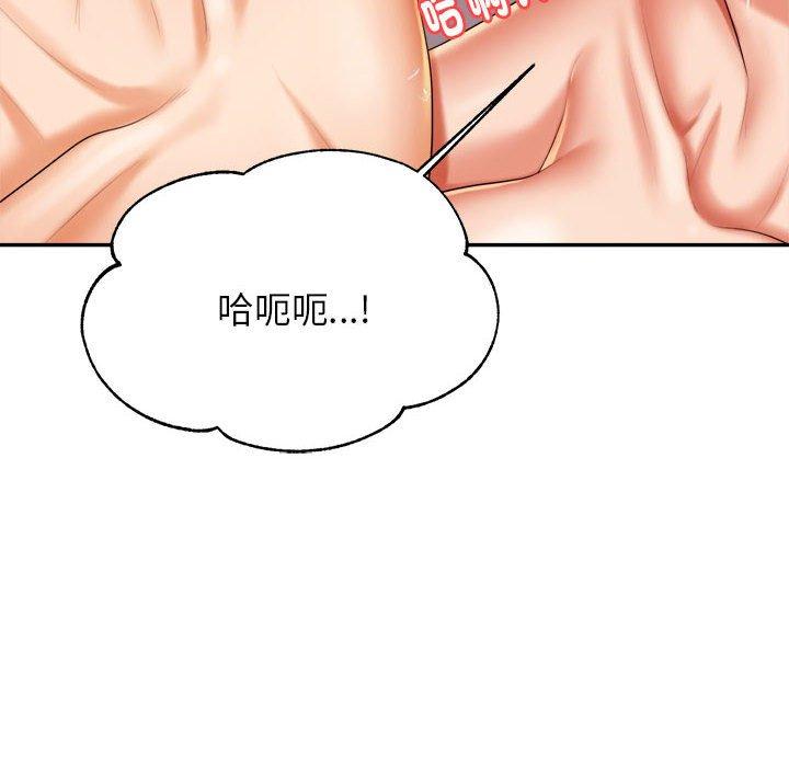 老师的课外教学 韩漫 第9话 101.jpg