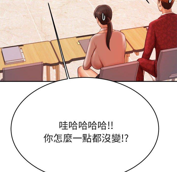 老师的课外教学 韩漫 第9话 208.jpg