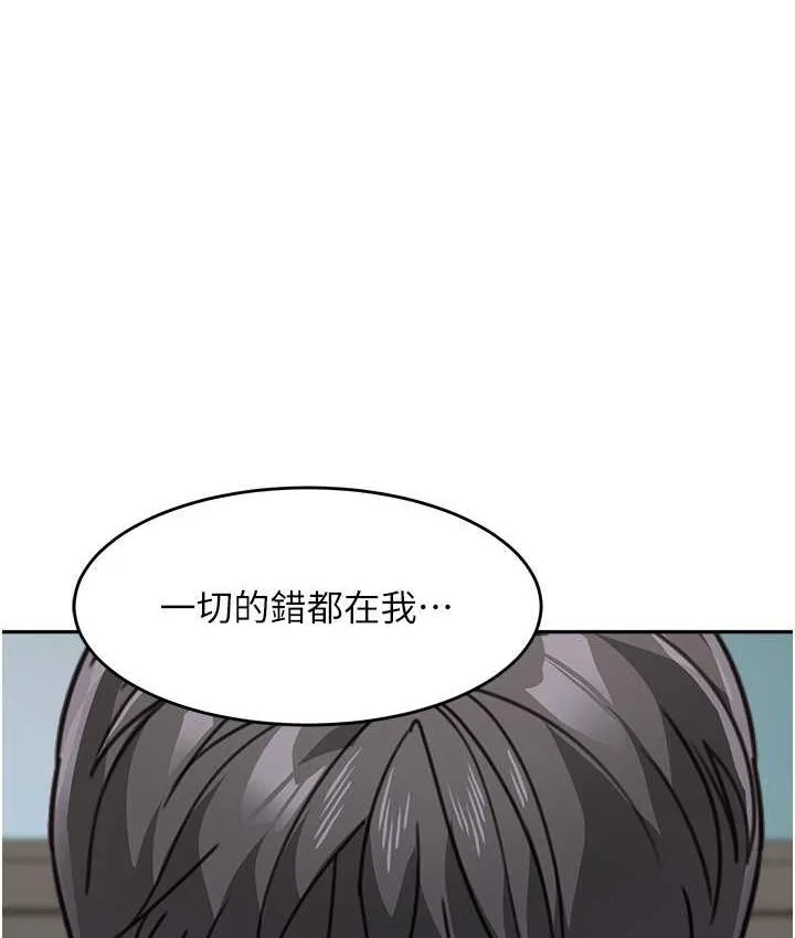 童顏繼母 - 第40話-姐姐的處女鮑緊又甜 - 1