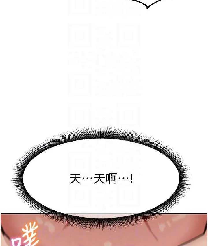 童顏繼母 - 第40話-姐姐的處女鮑緊又甜 - 91