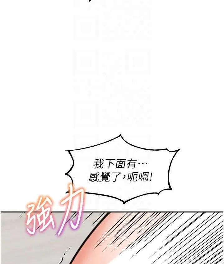 童顏繼母 - 第40話-姐姐的處女鮑緊又甜 - 111