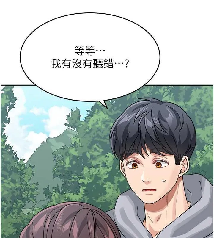 童顏繼母 - 第44話-讓妳也嚐嚐被背叛的滋味 - 4