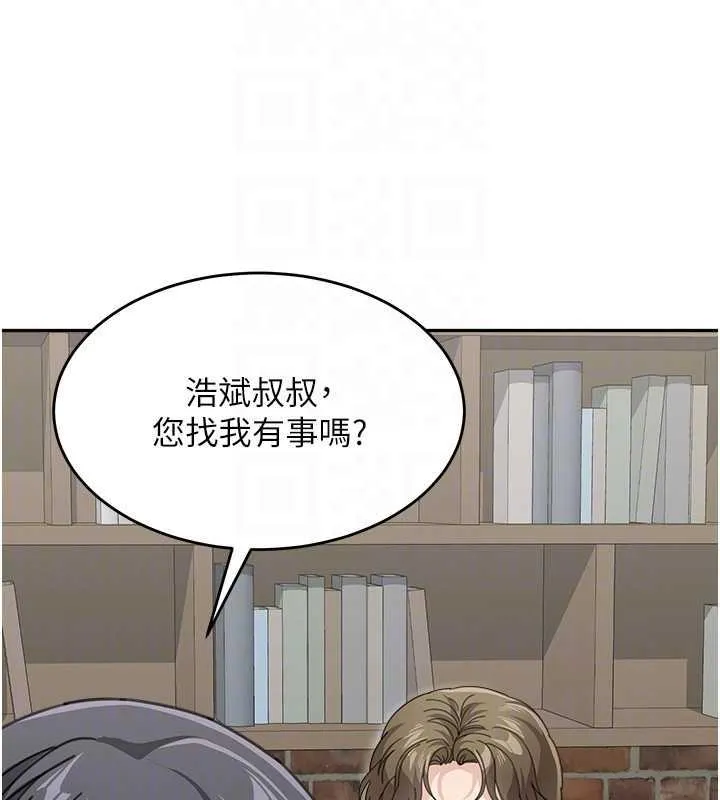 童顏繼母 - 第46話-跟我爸做也這麼爽嗎? - 118