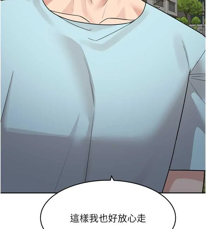 童顏繼母 - 第48話-可以安慰我最後一次嗎? - 147