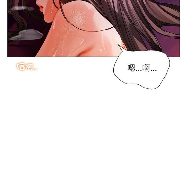 都市男女 第138页