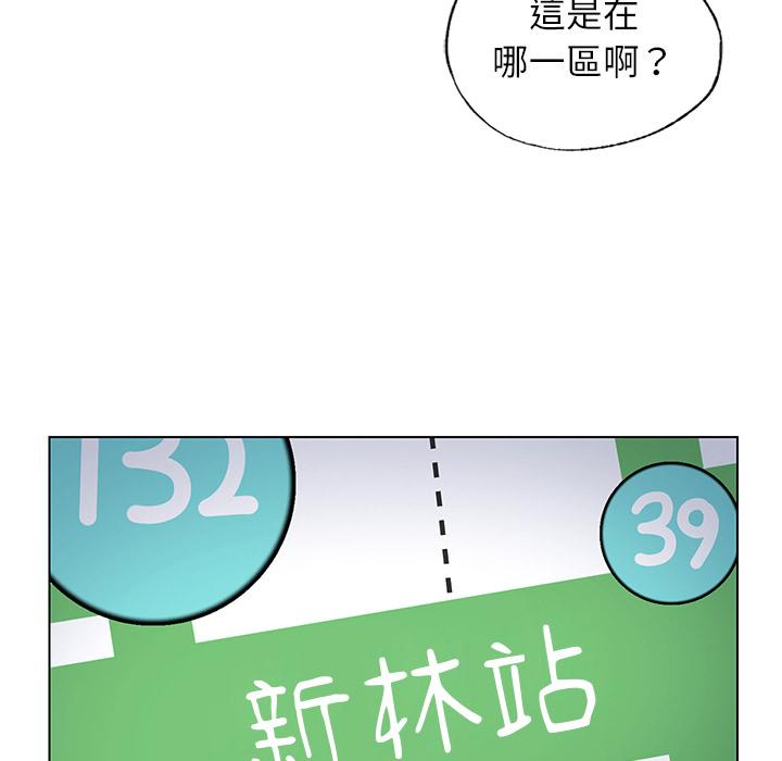 都市男女 第45页