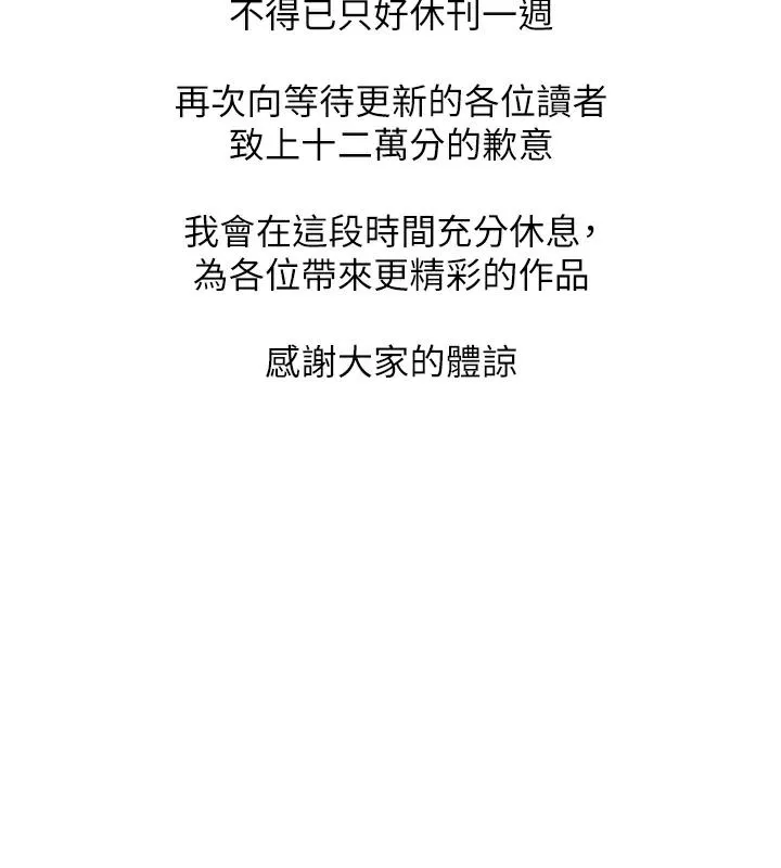 邪教教主 第2页