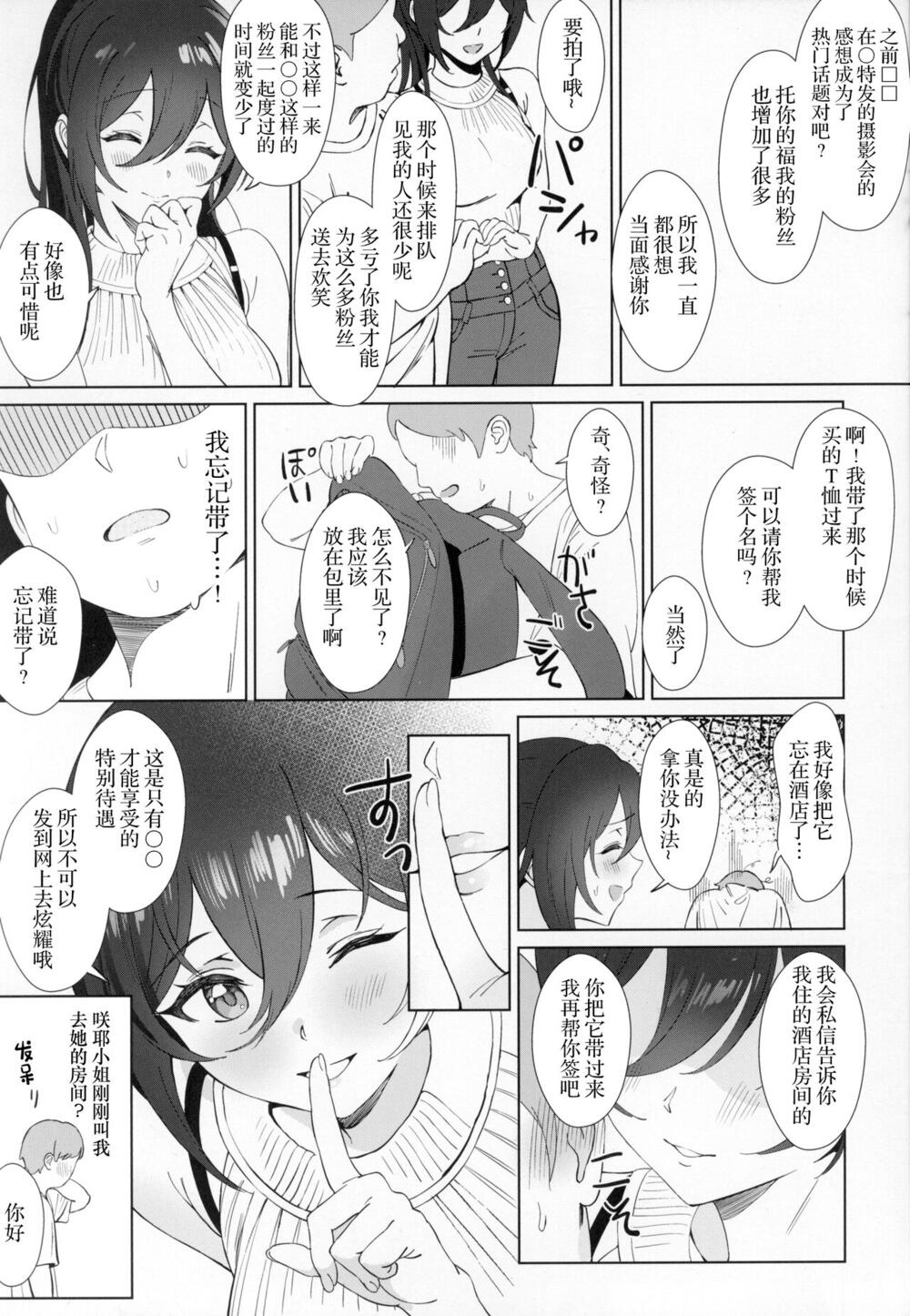 Antica - 全1話 - 12