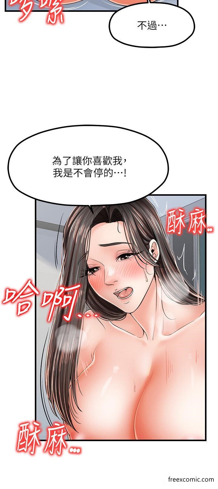 花店三母女 第4页