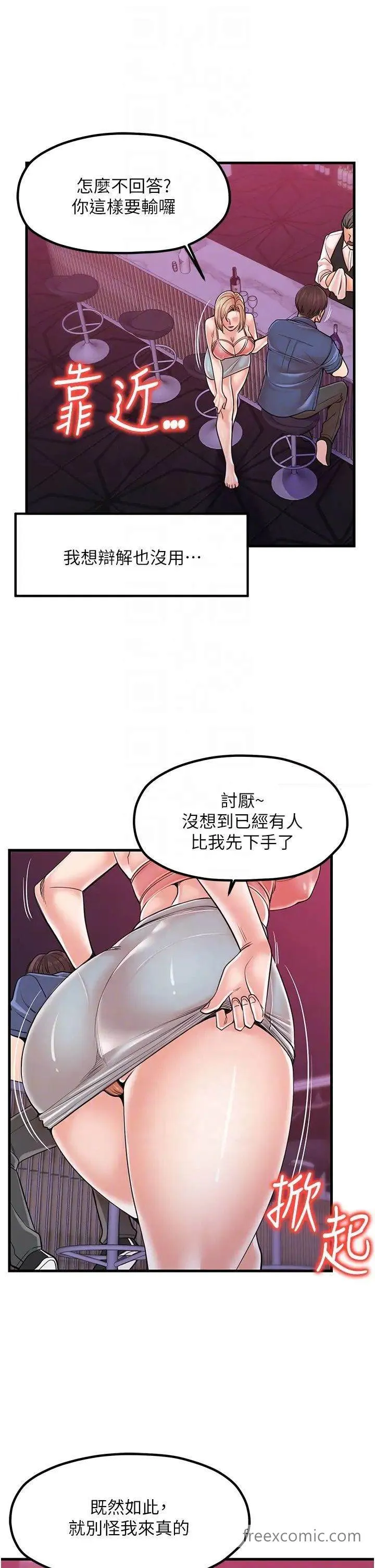 花店三母女 第22页