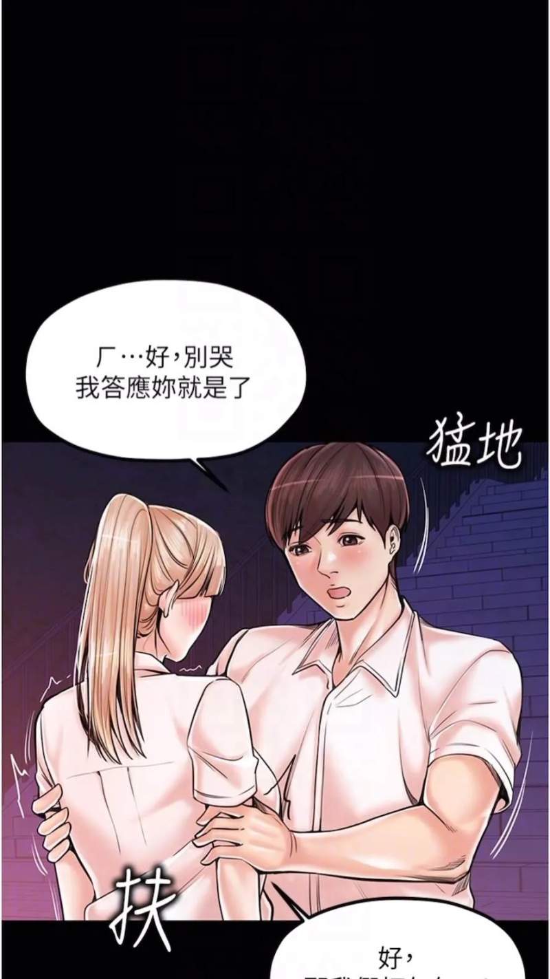 花店三母女 第11页