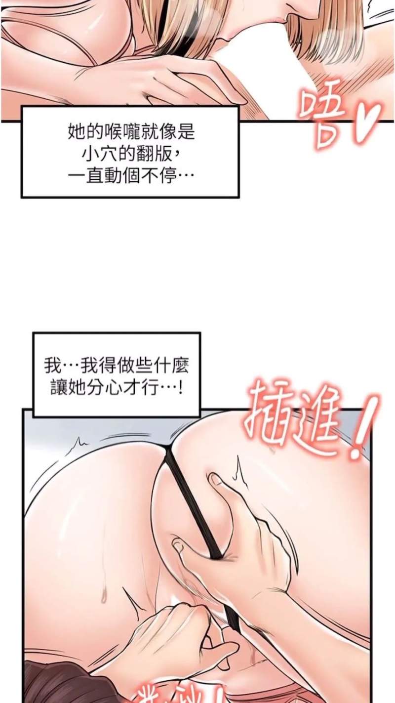 花店三母女 第61页