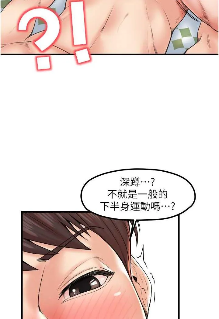 花店三母女 第7页