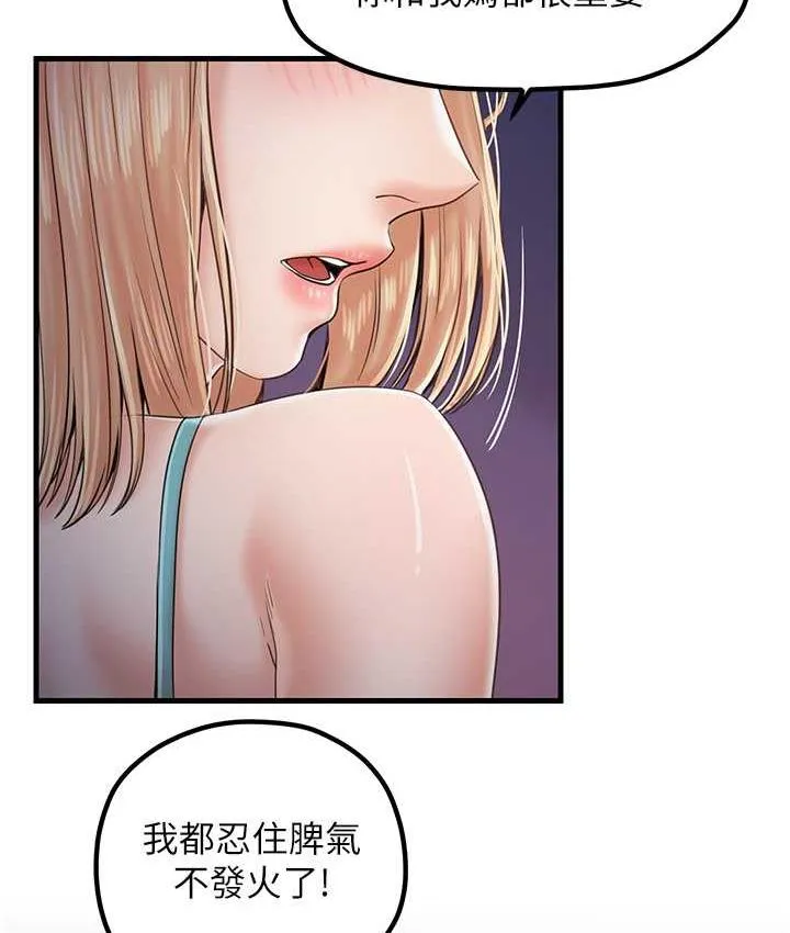 花店三母女 第26页