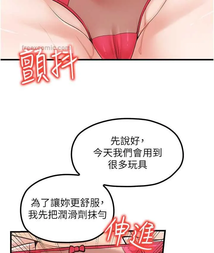 花店三母女 第63页