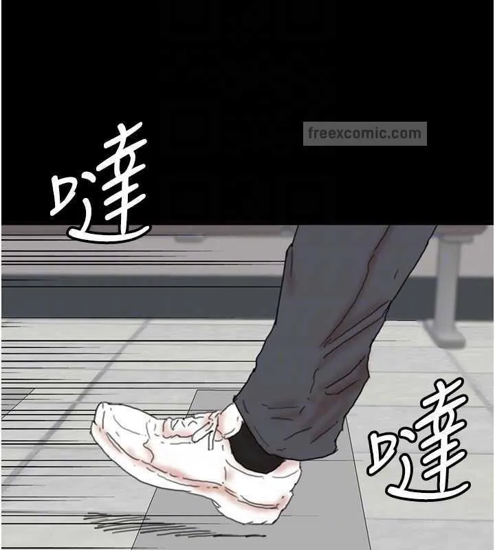 養父的女兒們 - 第38話-認錯瞭就給我跪下 - 80