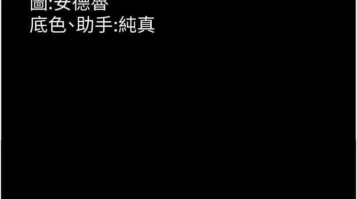 養父的女兒們 - 第39話-三個人一起做吧 - 163