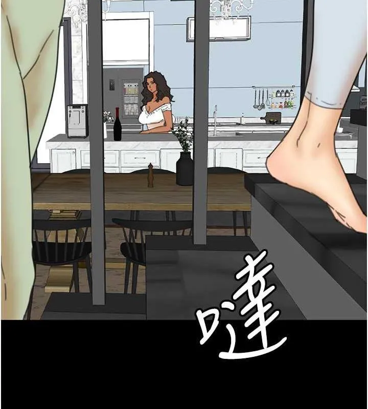 養父的女兒們 - 第43話-怎麼豔遇源源不絕? - 68