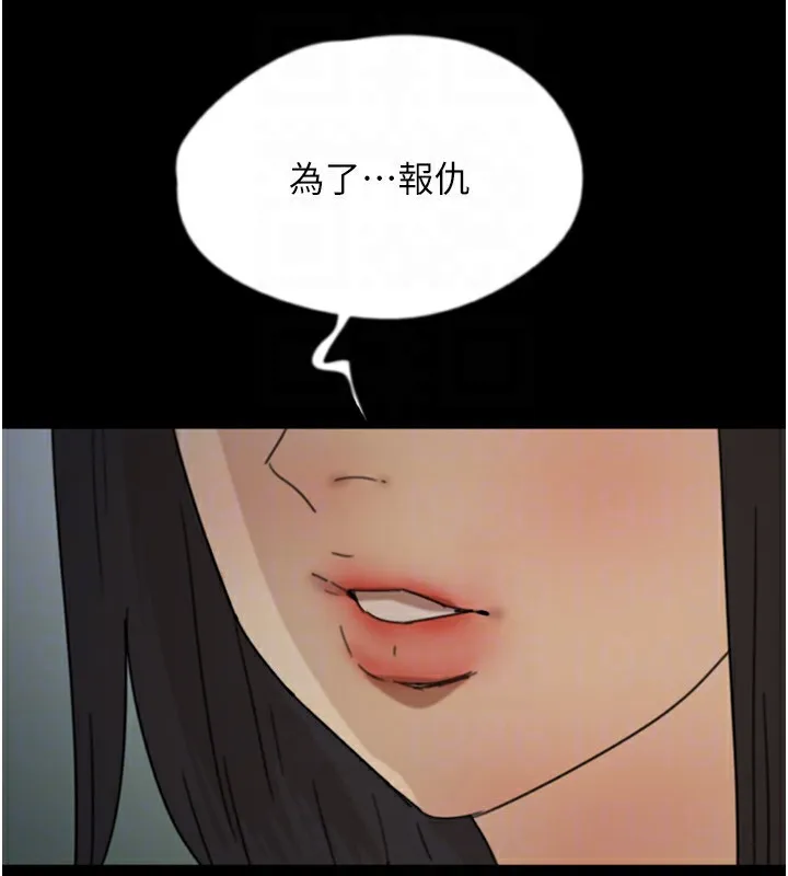 养父的女儿们 第125页