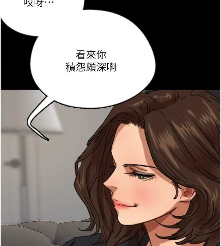 养父的女儿们 第35页