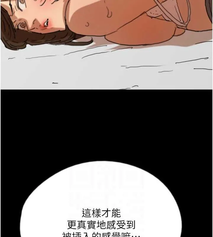 养父的女儿们 第134页