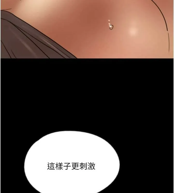 养父的女儿们 第138页