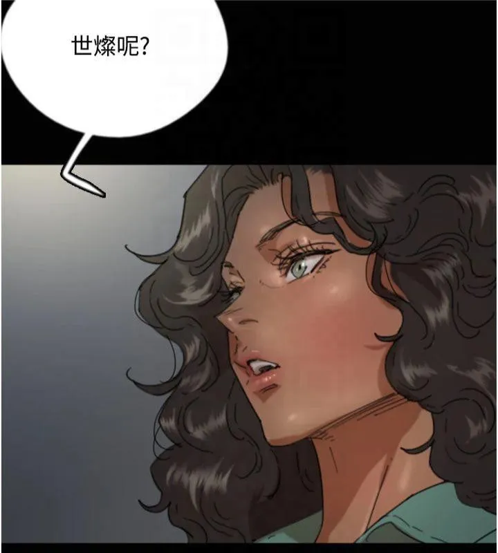 养父的女儿们 第40页