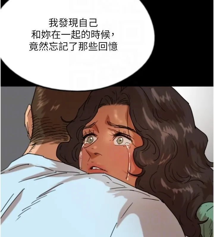 养父的女儿们 第115页