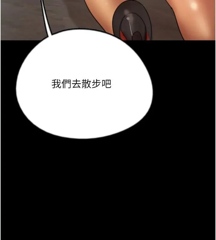 养父的女儿们 第17页