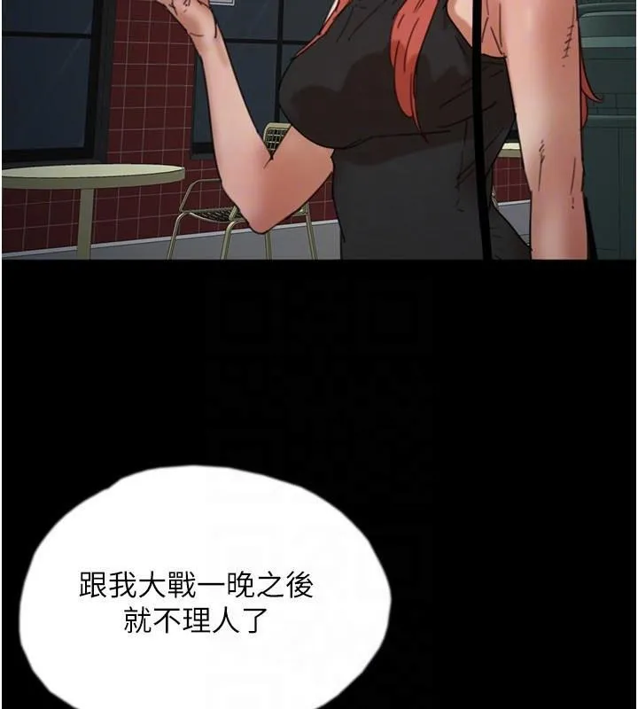 养父的女儿们 第119页