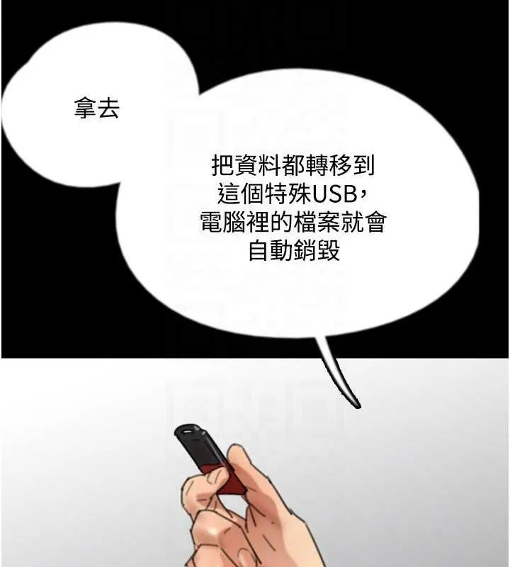 养父的女儿们 第134页