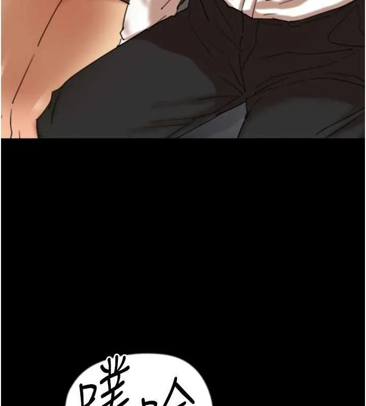 第74话-妳就这么想要吗? 第52页