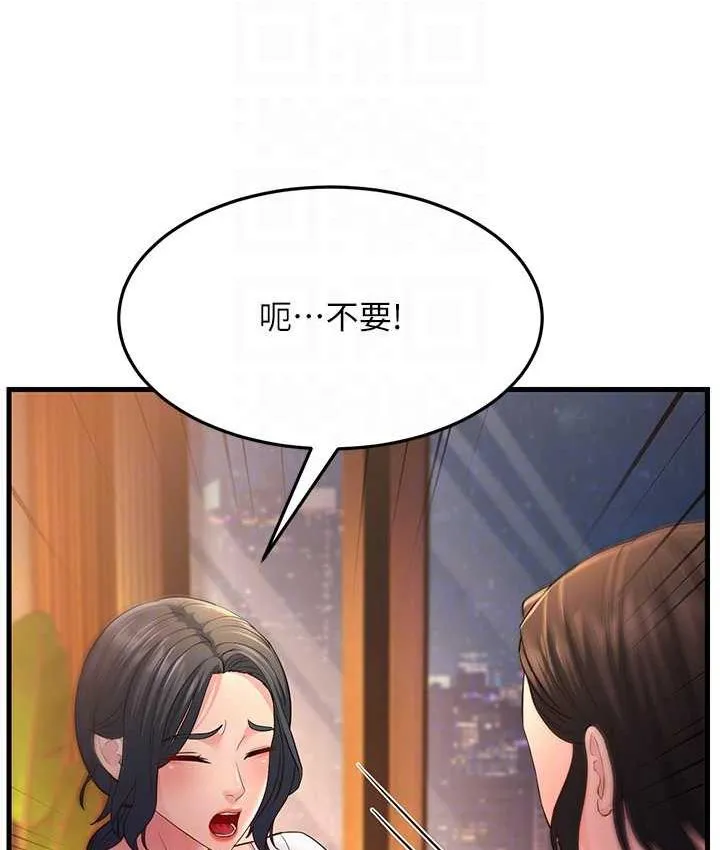 跑友變嶽母 - 第35話-想救妳妹就拿小穴來換 - 85