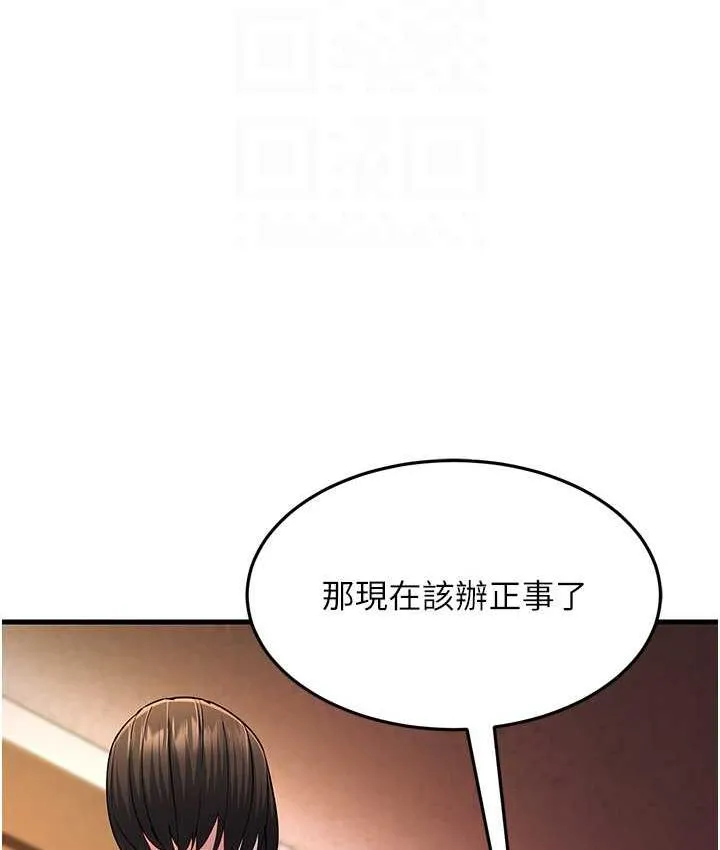 跑友變嶽母 - 第35話-想救妳妹就拿小穴來換 - 92