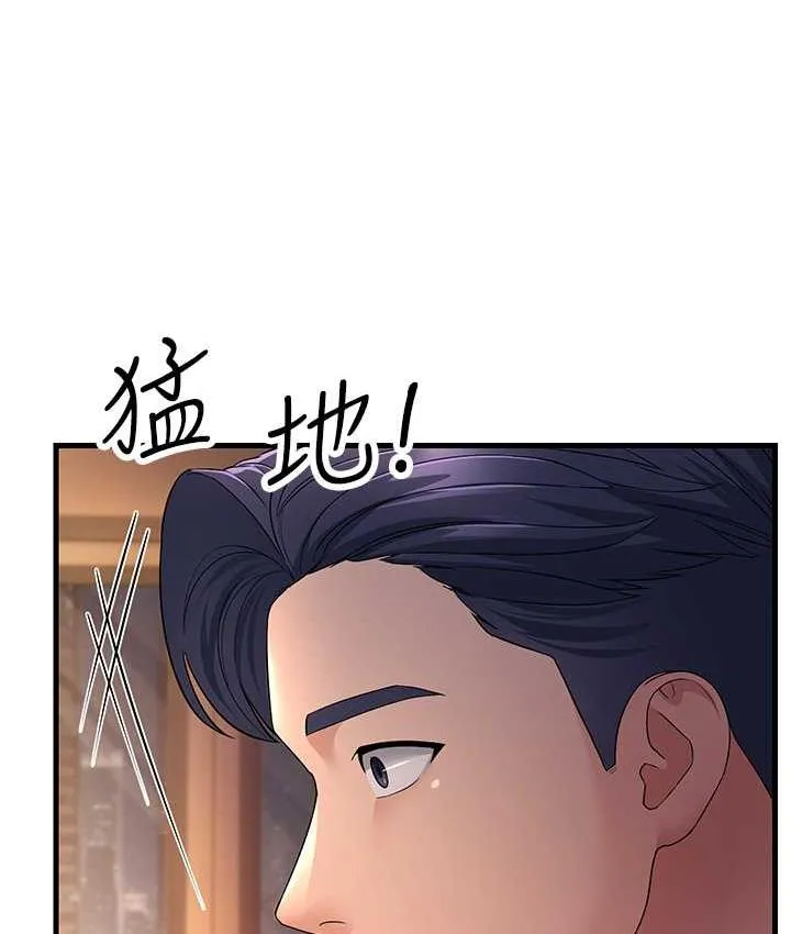 跑友變嶽母 - 第35話-想救妳妹就拿小穴來換 - 124