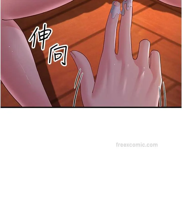 跑友變嶽母 - 第37話-為瞭肉棒六親不認 - 40