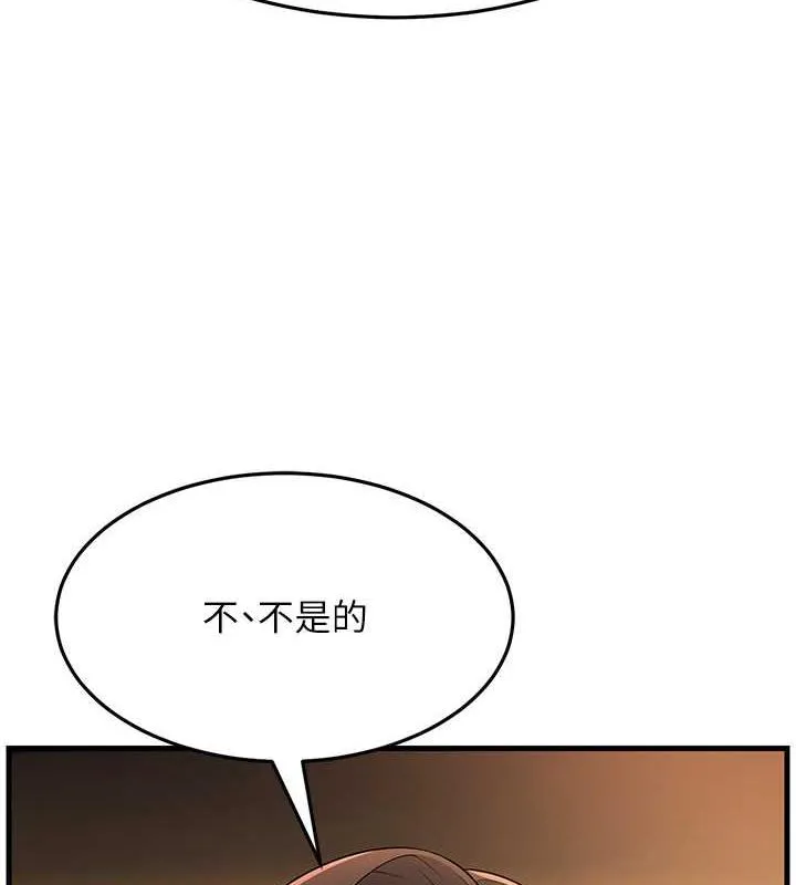 跑友變嶽母 - 第37話-為瞭肉棒六親不認 - 67