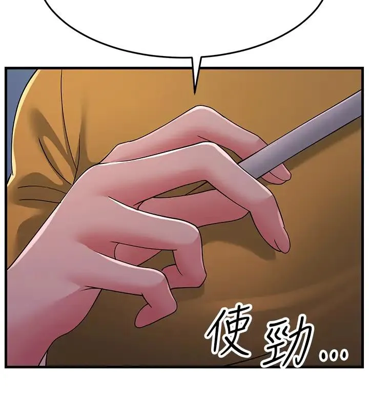 跑友變嶽母 - 第38話-得不到手的性感女狐貍 - 190