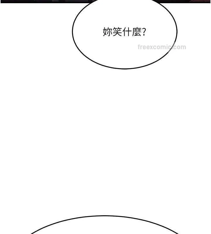 跑友變嶽母 - 第40話-我也想嚐嚐劈腿的滋味 - 120